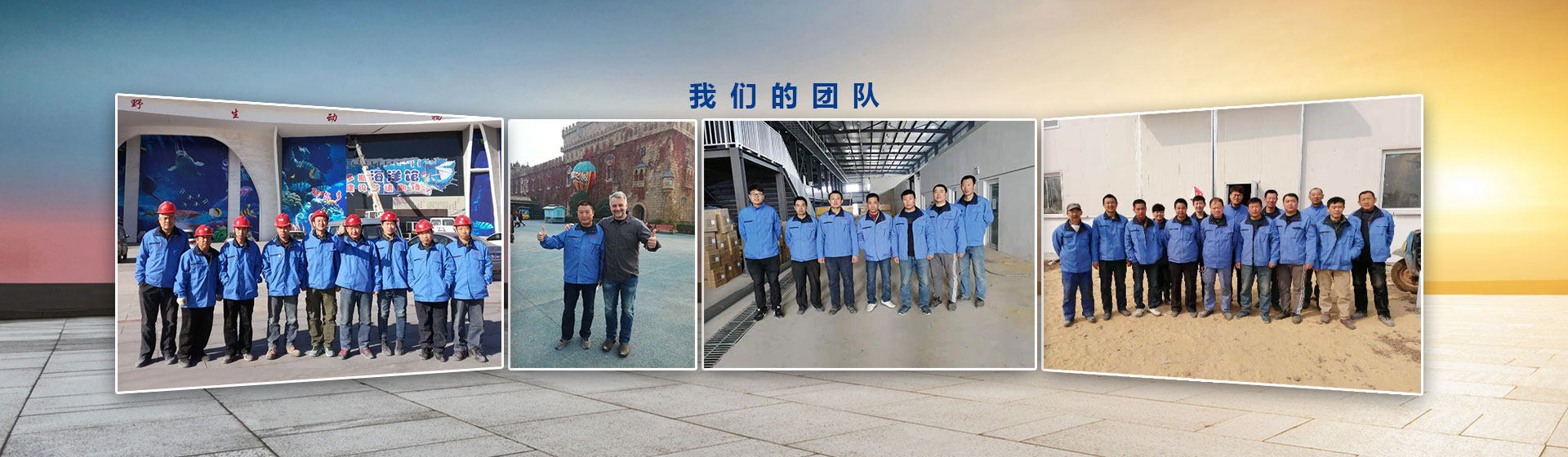 安丘格尔环保设备有限公司 