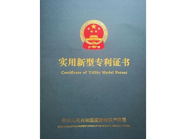 荣誉资质