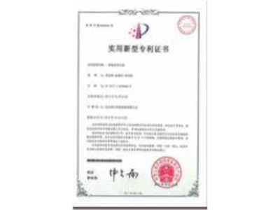 荣誉资质