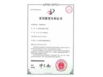荣誉资质