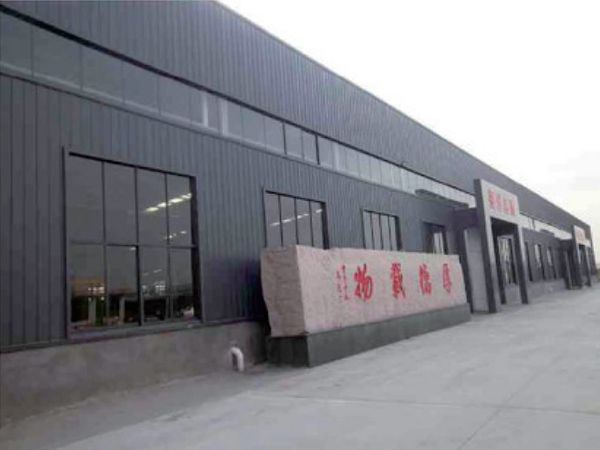 厂容厂貌